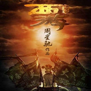 张柏芝荫荫毛泬HD
