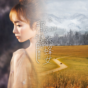 张柏芝荫荫毛泬HD
