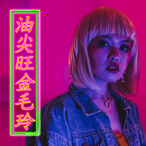 张柏芝荫荫毛泬HD
